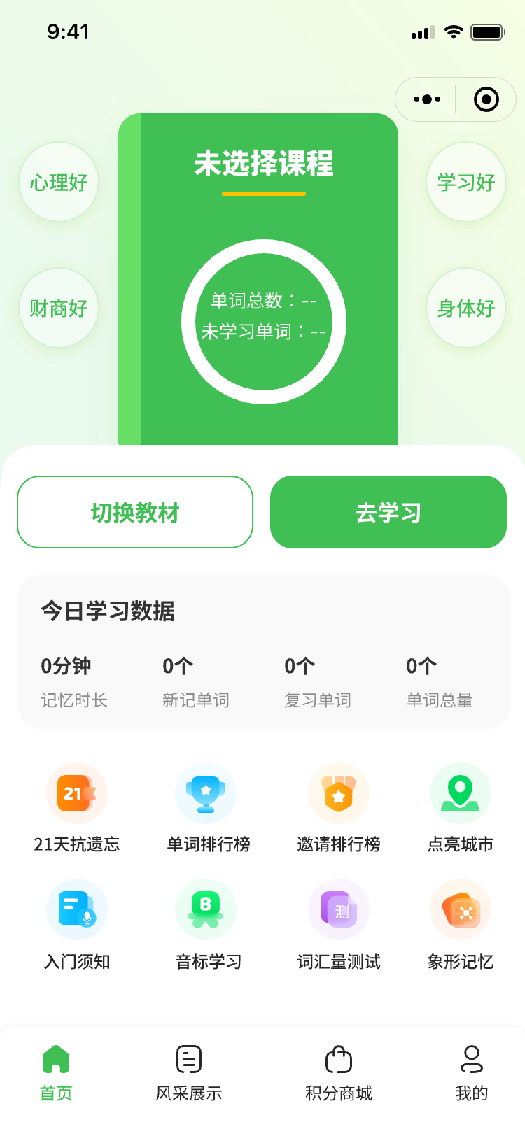 成都小程序开发公司服务流程