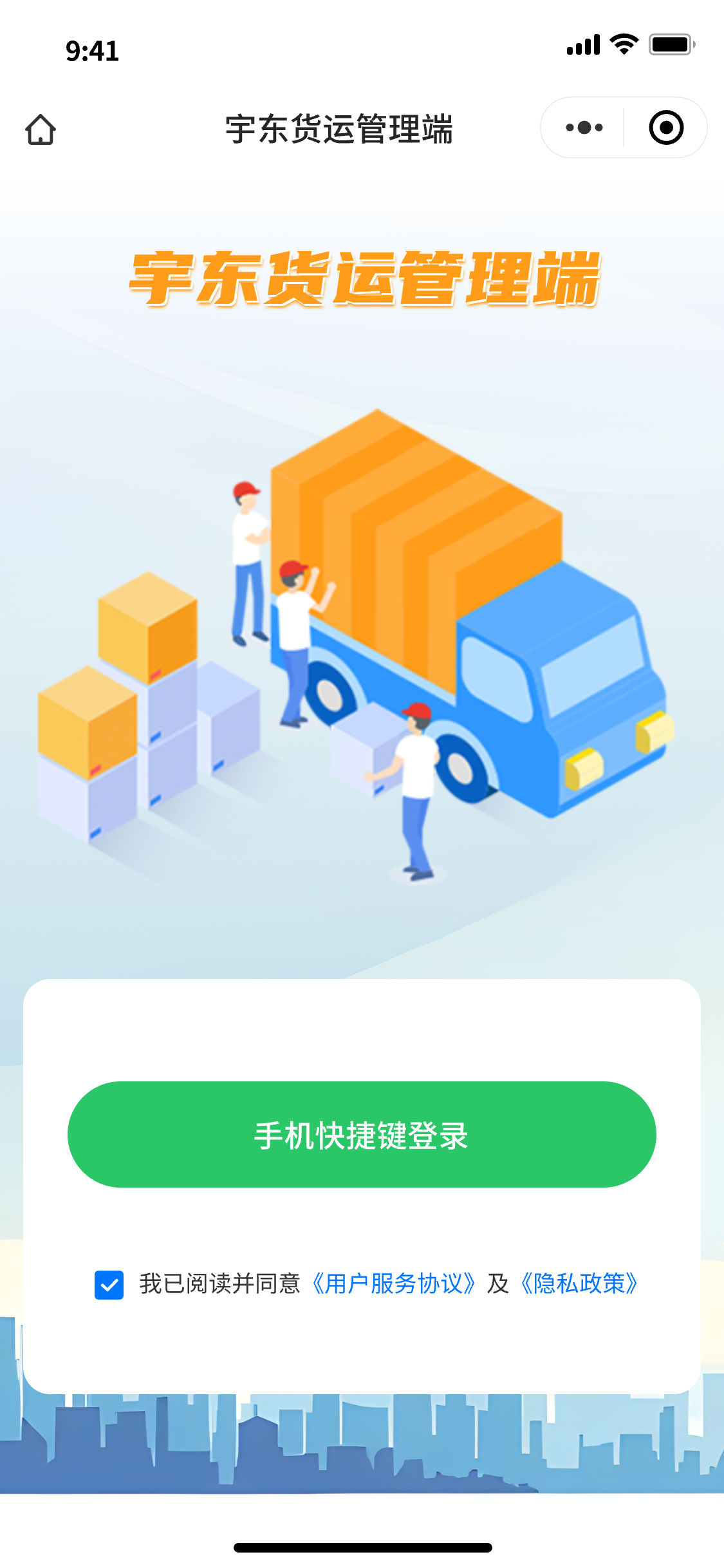 1登录.jpg