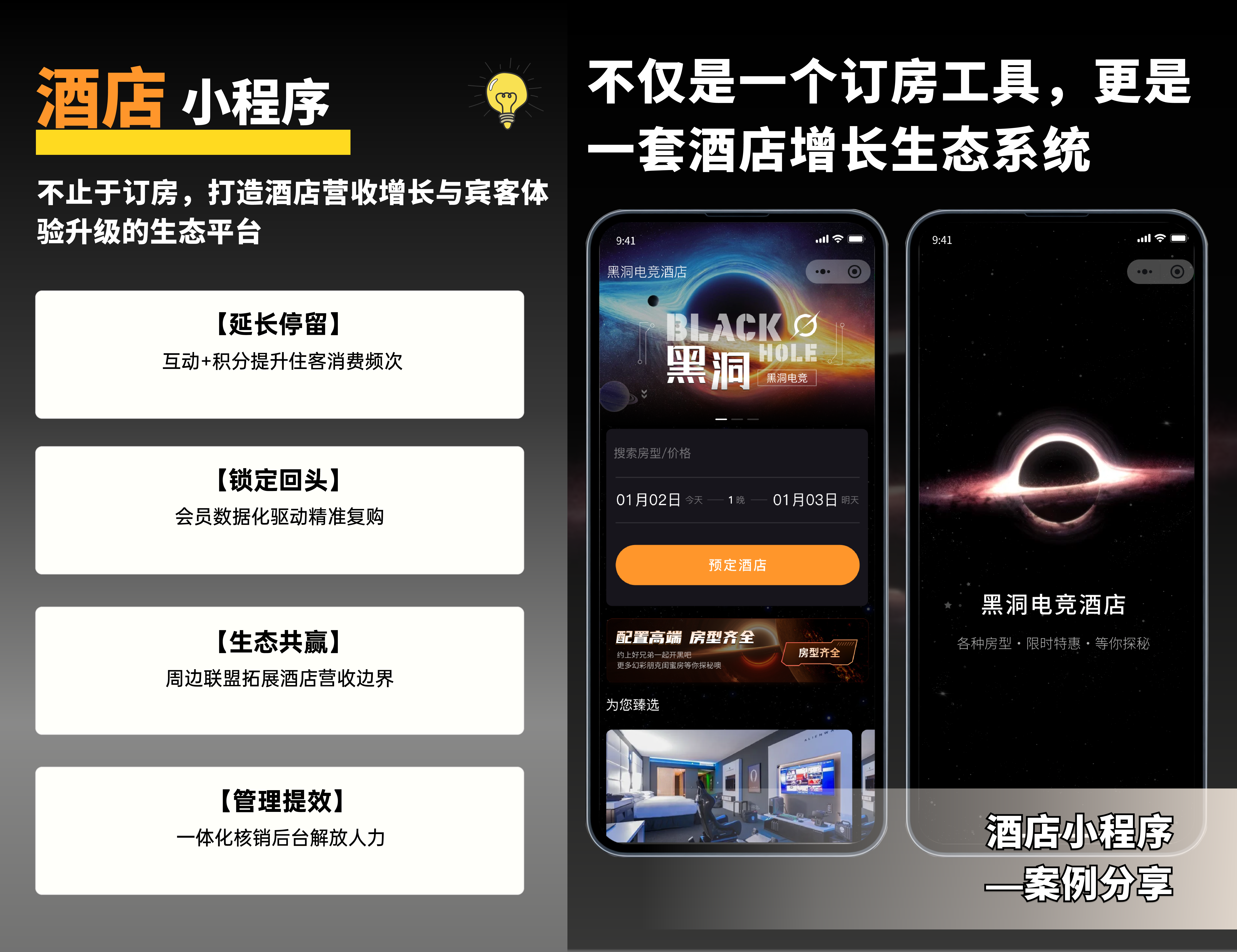 网站案例图-药岩景区.png